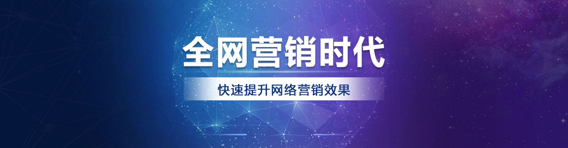 双流竞价广告